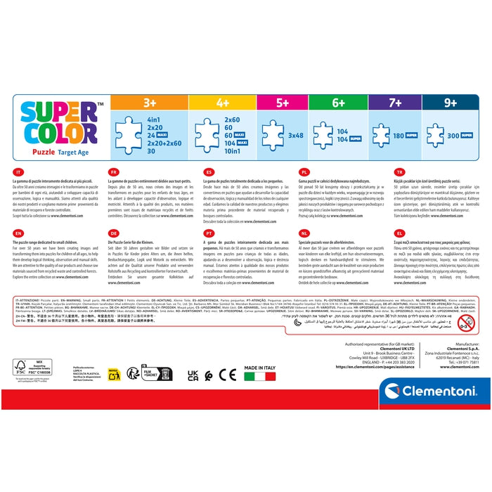 clementoni-inside-out-2-puzzle-104-pi-ces image 3